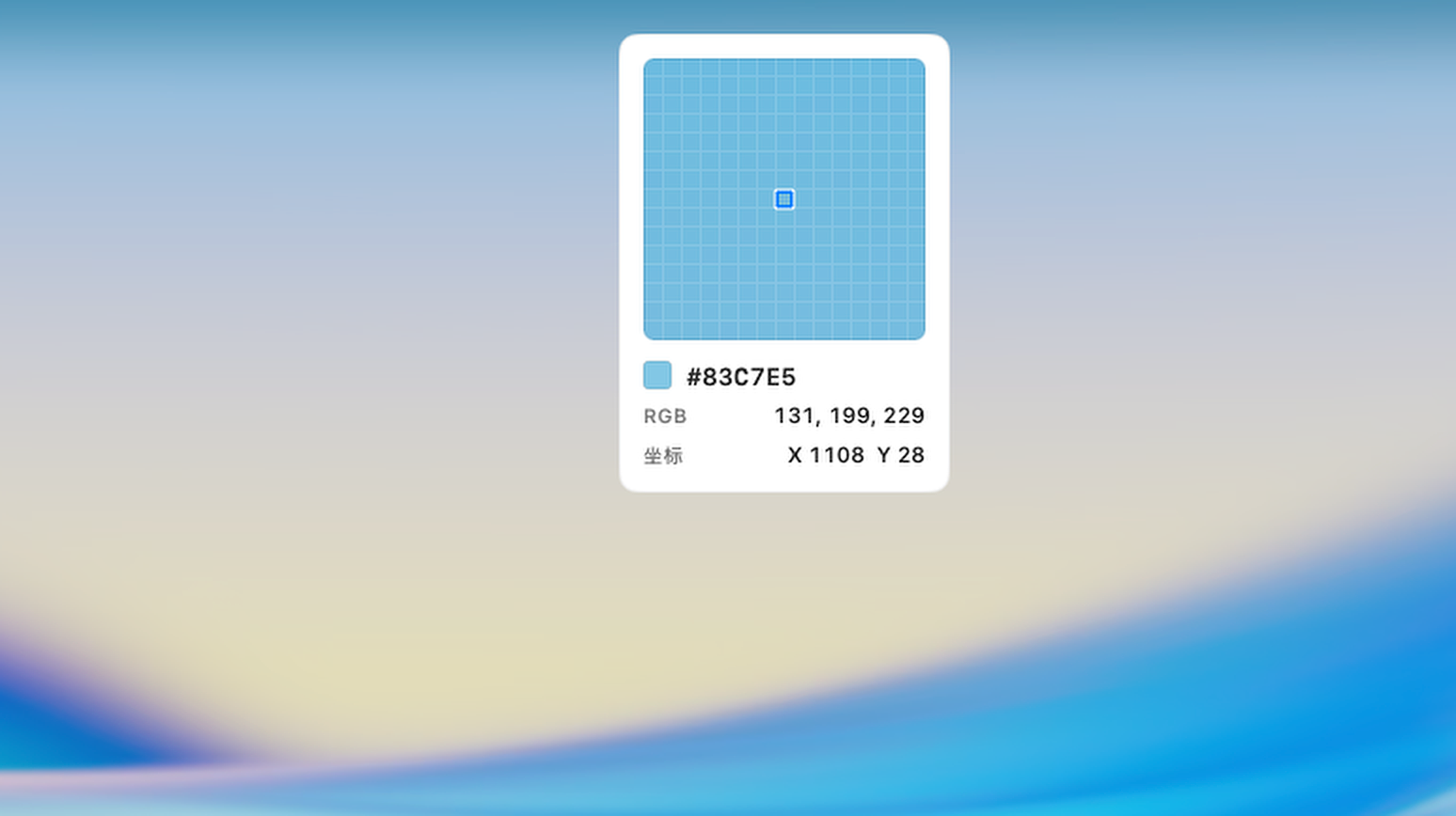 The capture overlay with a region selected